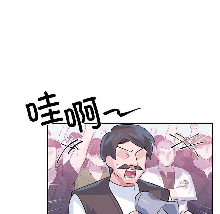 虚拟仙境第30話