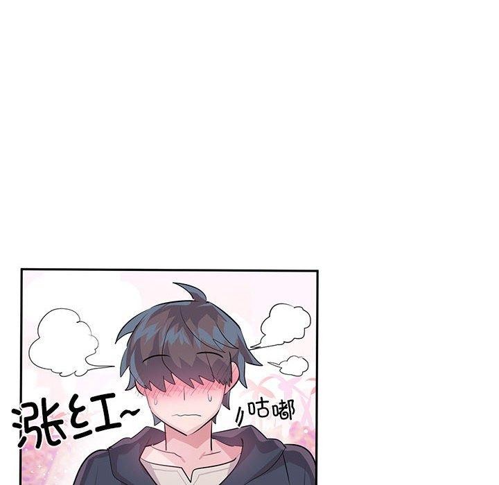 虛擬仙境第30話