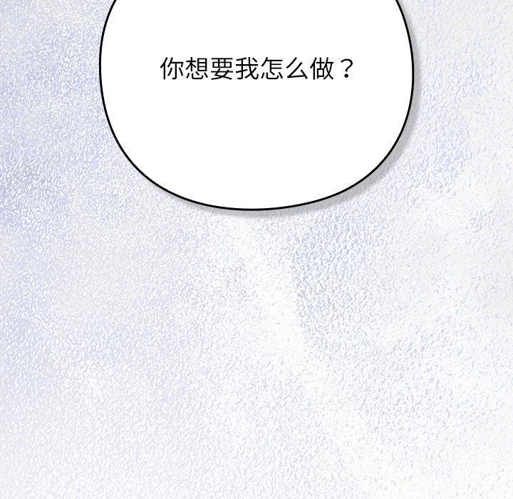 摸鱼生存指南第17話