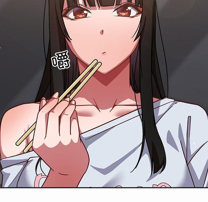 摸鱼生存指南第17話