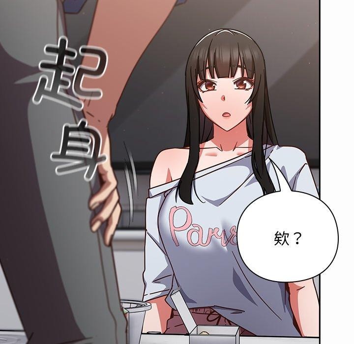 摸鱼生存指南第17話