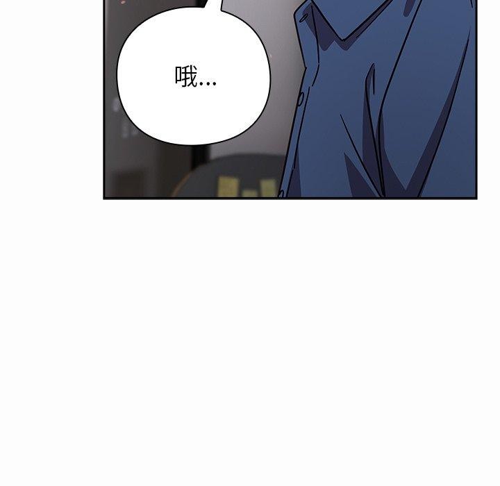 摸鱼生存指南第17話