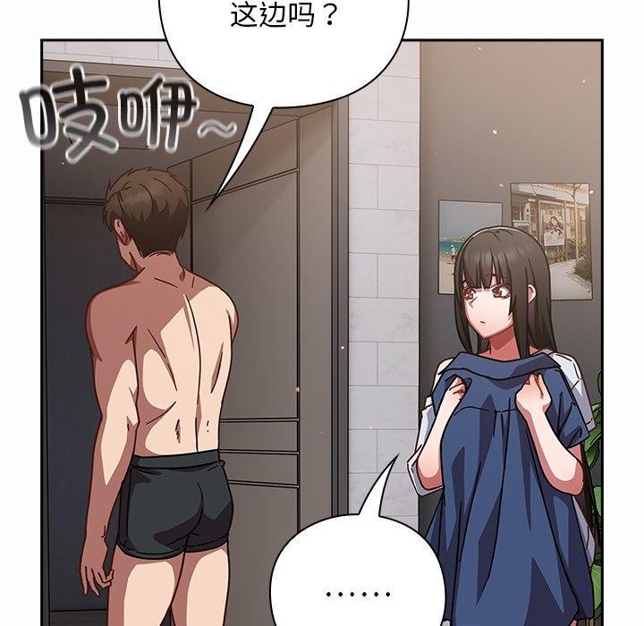 摸鱼生存指南第17話