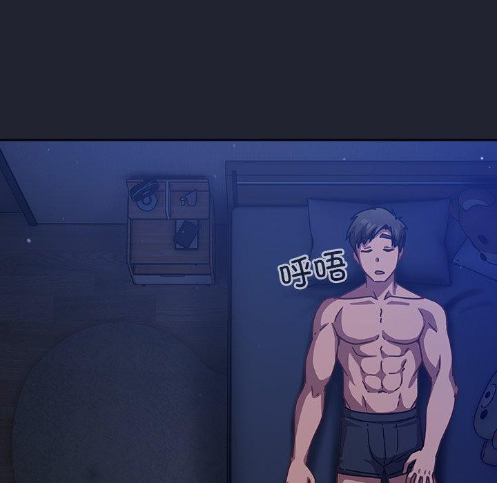 摸鱼生存指南第17話