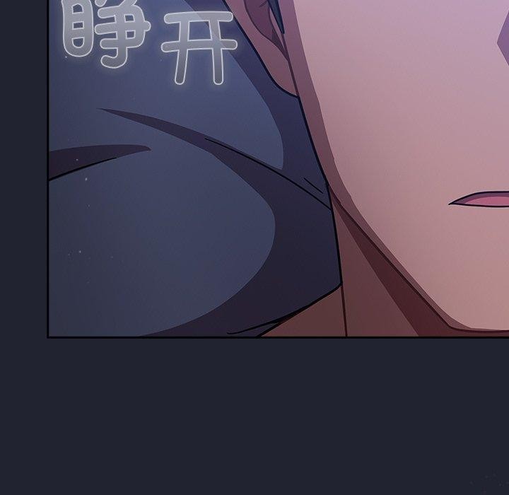 摸鱼生存指南第17話