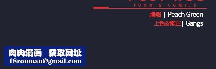 摸鱼生存指南第17話