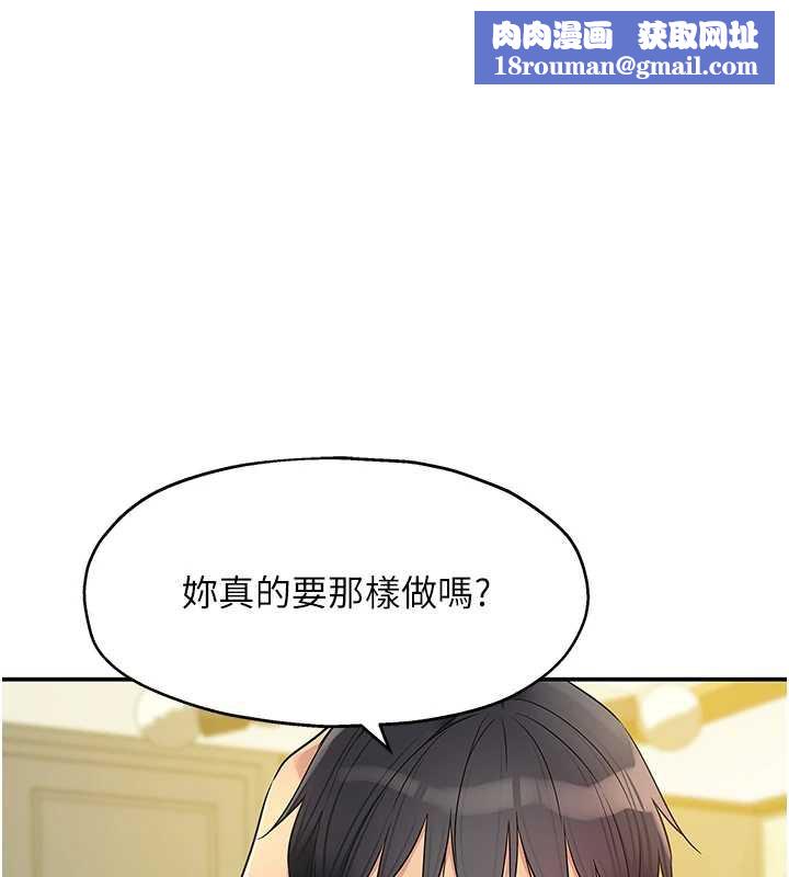 洞洞雜貨店第144話-7天禁射後的解放日