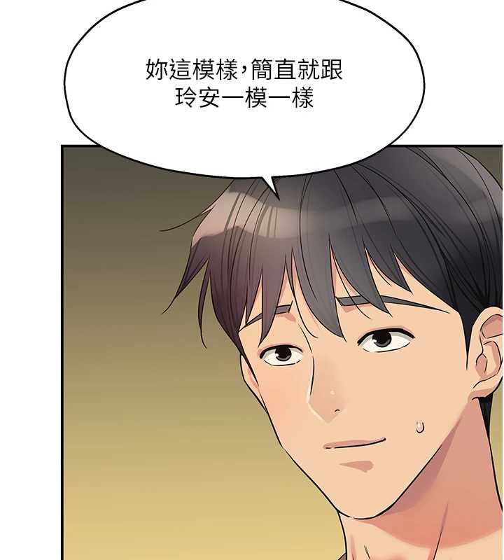 洞洞杂货店第144話-7天禁射後的解放日