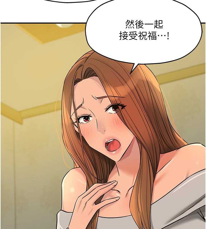 洞洞雜貨店第144話-7天禁射後的解放日