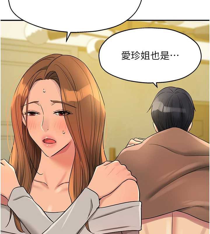 洞洞杂货店第144話-7天禁射後的解放日
