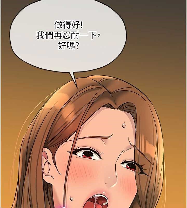 洞洞雜貨店第144話-7天禁射後的解放日