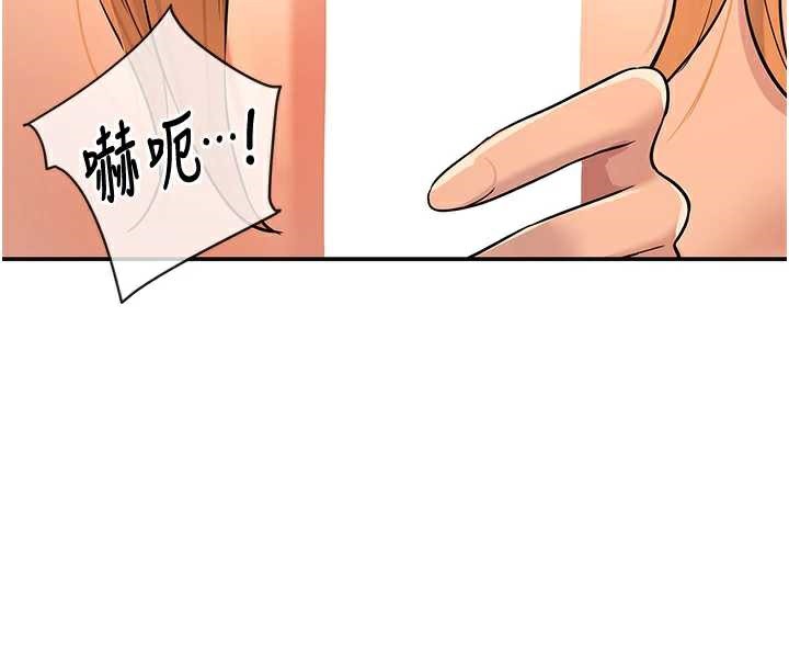 洞洞杂货店第144話-7天禁射後的解放日