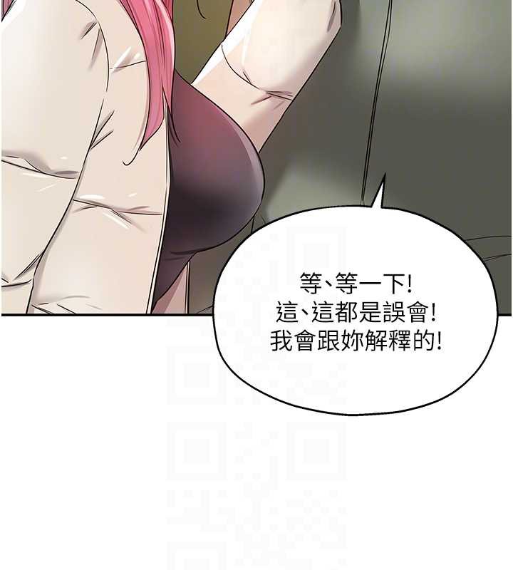 洞洞雜貨店第144話-7天禁射後的解放日