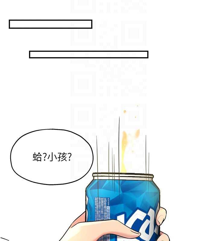 洞洞雜貨店第144話-7天禁射後的解放日