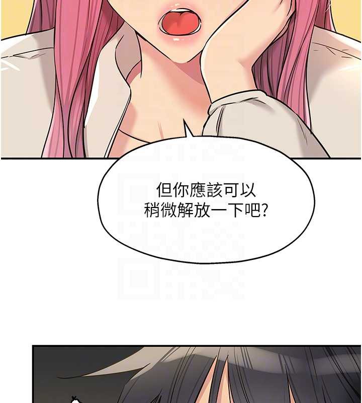 洞洞雜貨店第144話-7天禁射後的解放日