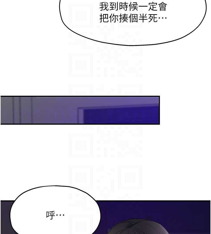 洞洞雜貨店第144話-7天禁射後的解放日