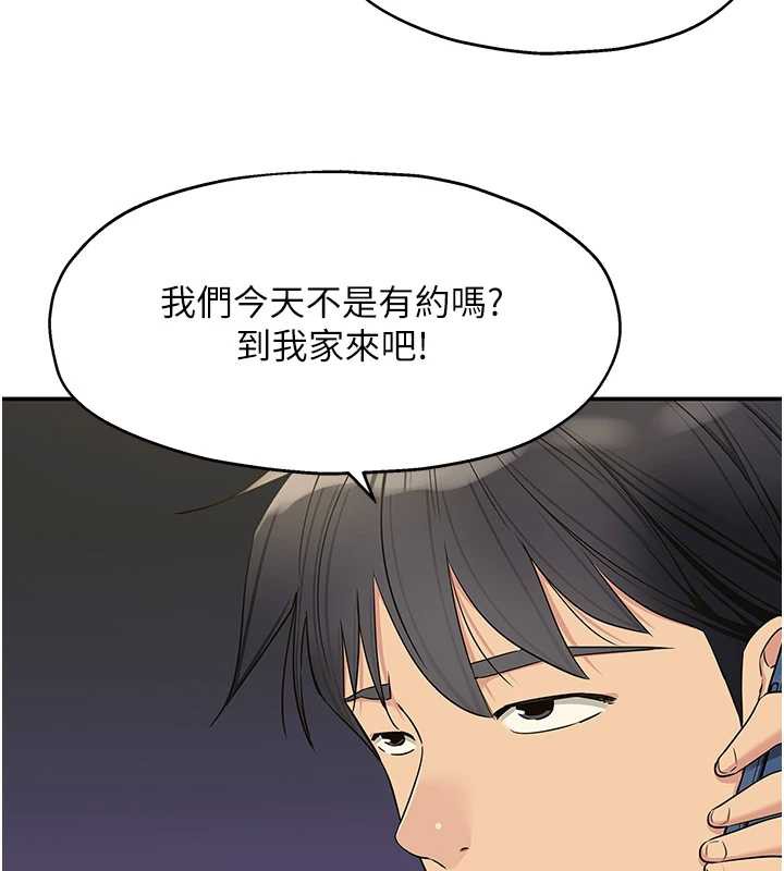 洞洞雜貨店第144話-7天禁射後的解放日