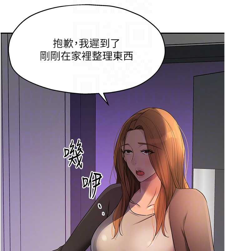 洞洞雜貨店第144話-7天禁射後的解放日