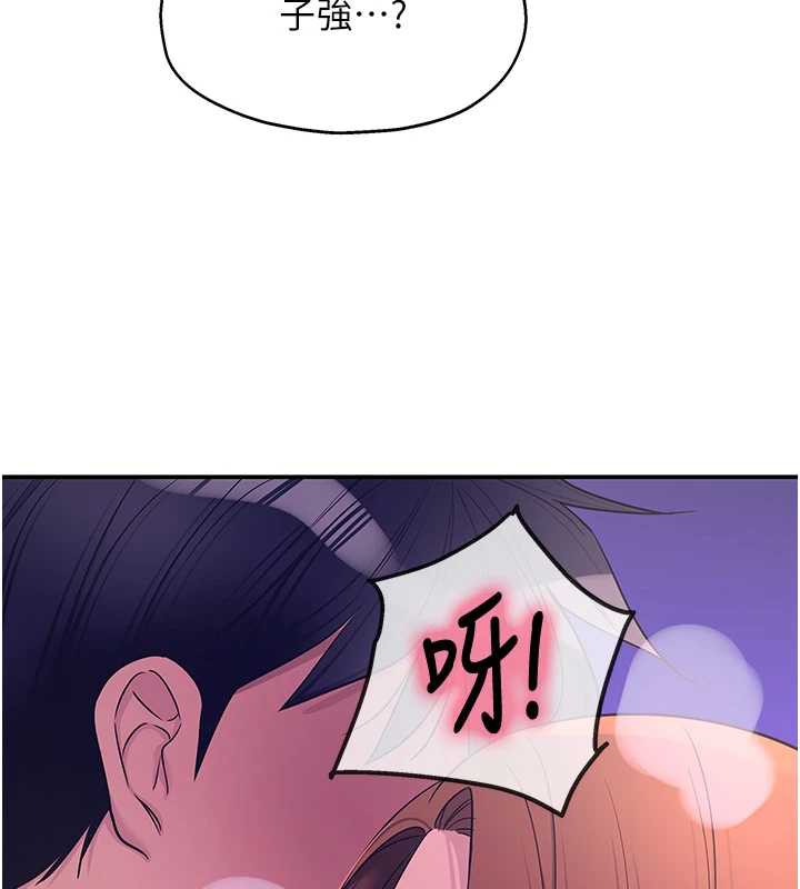 洞洞雜貨店第144話-7天禁射後的解放日