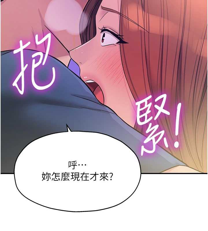 洞洞雜貨店第144話-7天禁射後的解放日