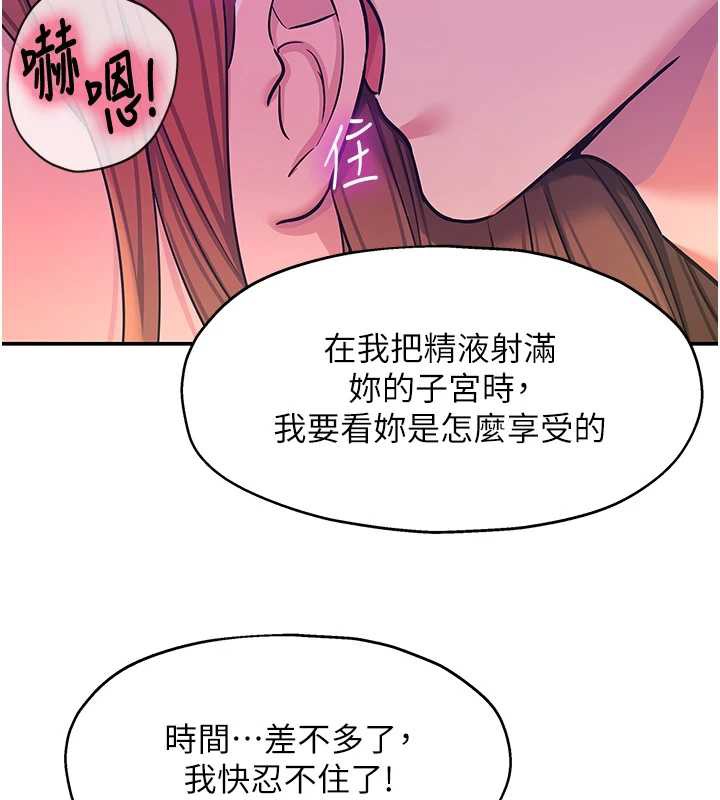 洞洞杂货店第144話-7天禁射後的解放日