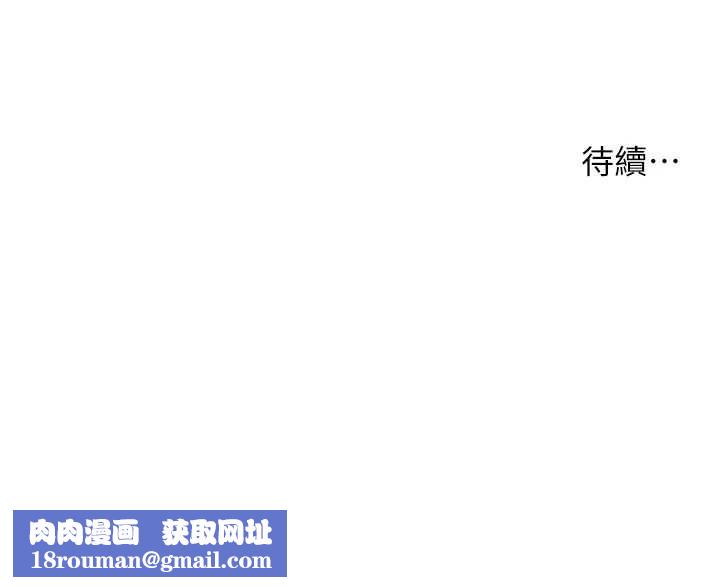 洞洞雜貨店第144話-7天禁射後的解放日