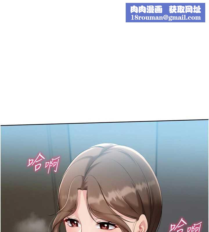 Setup!排球少女第65話-被充血巨根抽插的小穴