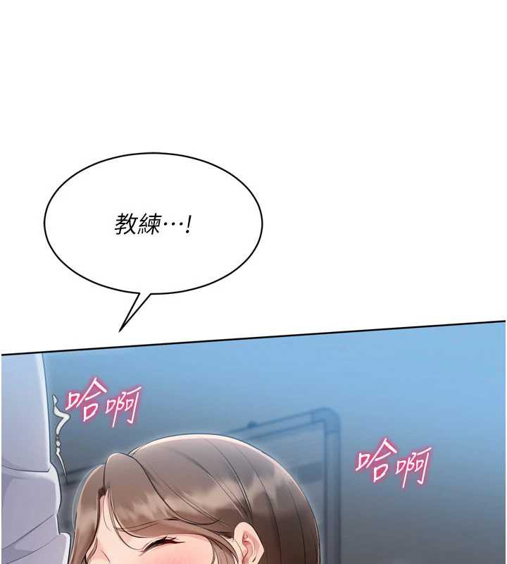 Setup!排球少女第65話-被充血巨根抽插的小穴