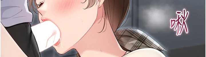 Setup!排球少女第65話-被充血巨根抽插的小穴