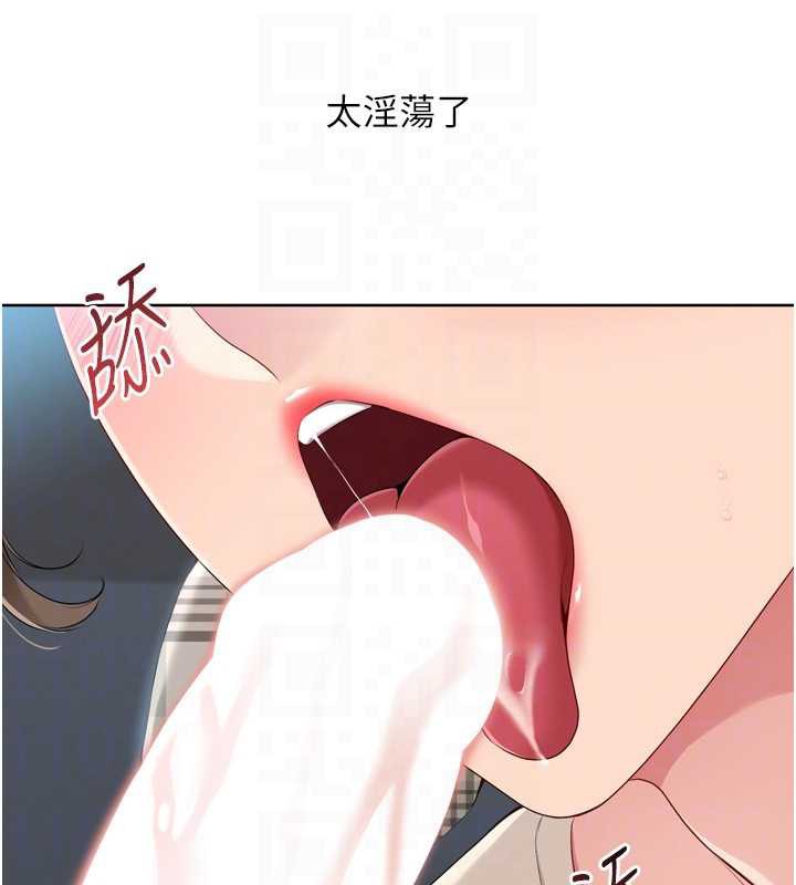 Setup!排球少女第65話-被充血巨根抽插的小穴