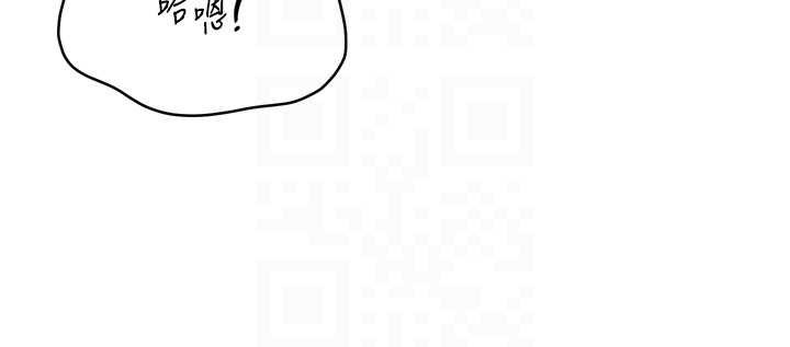 Setup!排球少女第65話-被充血巨根抽插的小穴