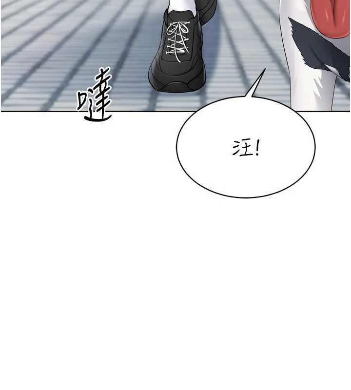 Setup!排球少女第65話-被充血巨根抽插的小穴