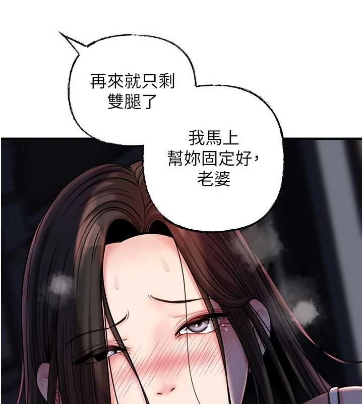 岳母为何那样第71話-好想被你任意侵犯