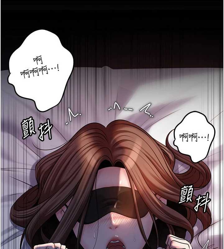 岳母為何那樣第71話-好想被你任意侵犯