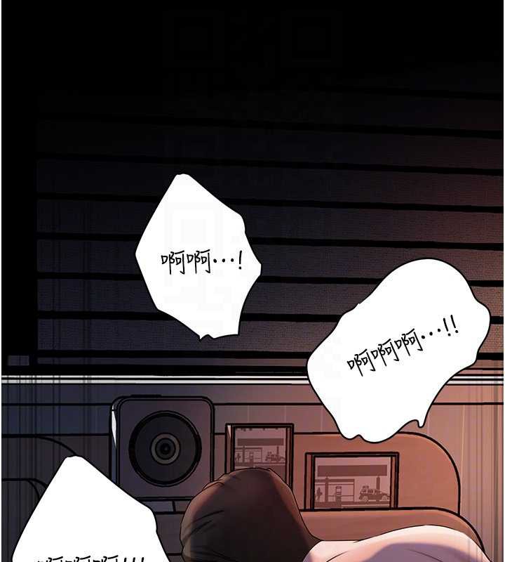 岳母為何那樣第71話-好想被你任意侵犯