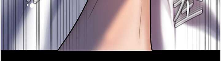 岳母為何那樣第71話-好想被你任意侵犯