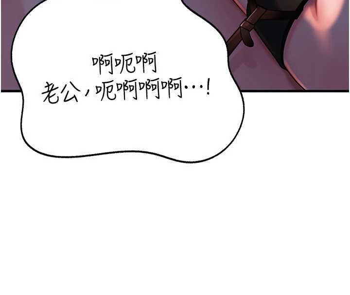 岳母为何那样第71話-好想被你任意侵犯