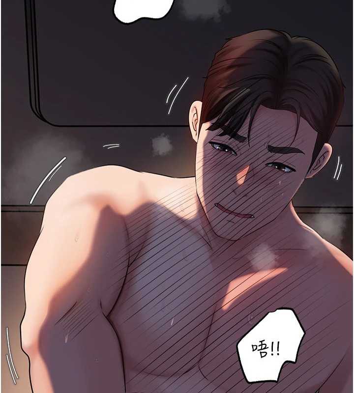 岳母為何那樣第71話-好想被你任意侵犯