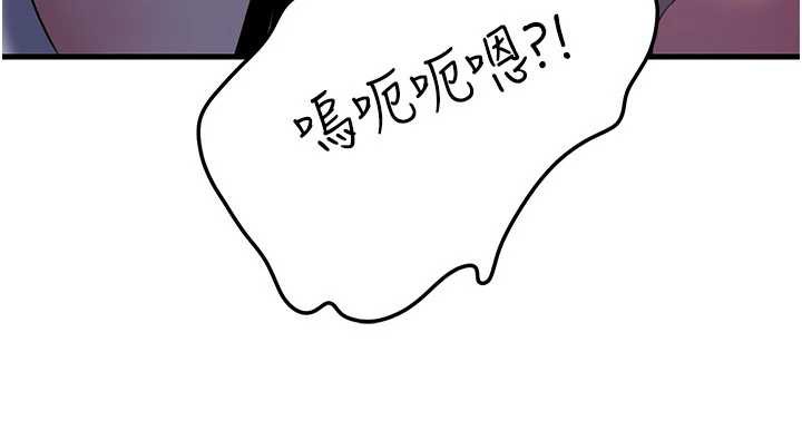 岳母為何那樣第71話-好想被你任意侵犯