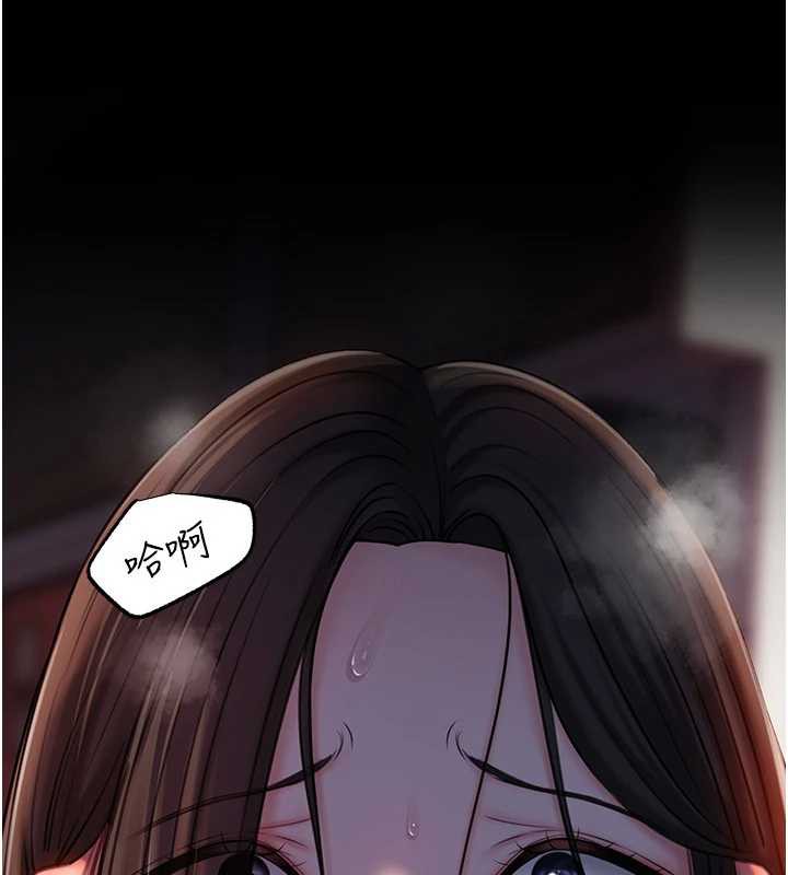 岳母為何那樣第71話-好想被你任意侵犯