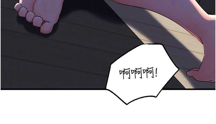 岳母為何那樣第71話-好想被你任意侵犯