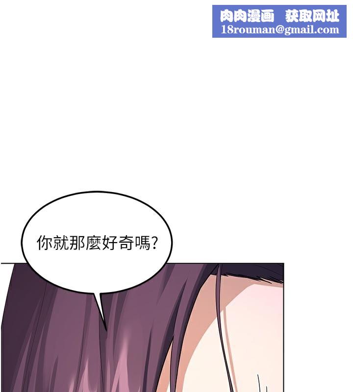 熟女交換計畫第38話-完全接受兒子的阿姨