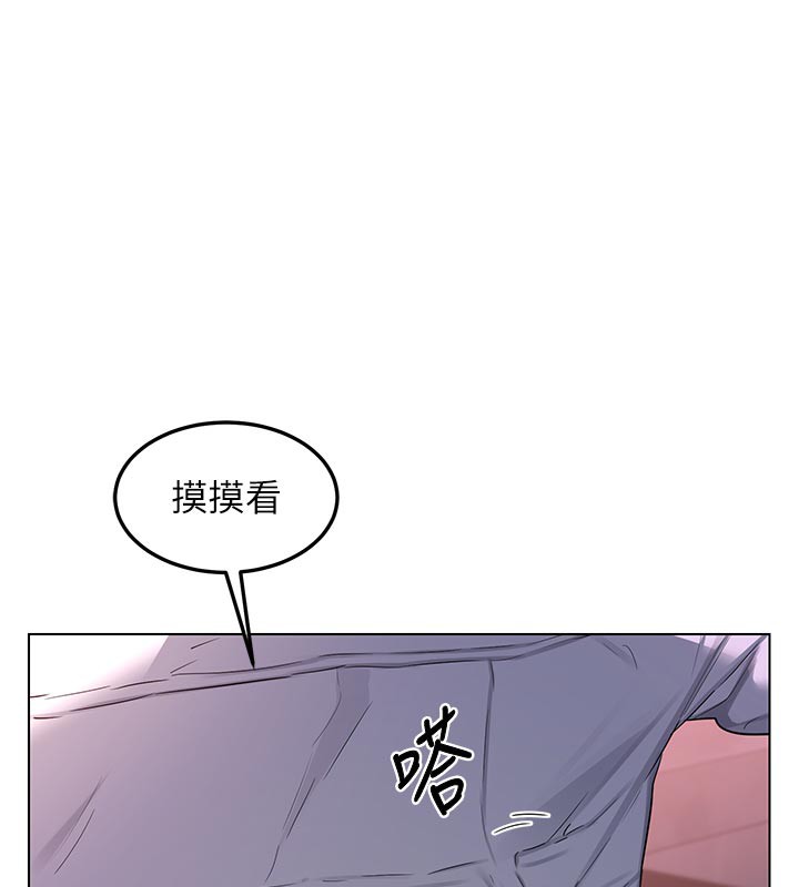 熟女交換計畫第38話-完全接受兒子的阿姨