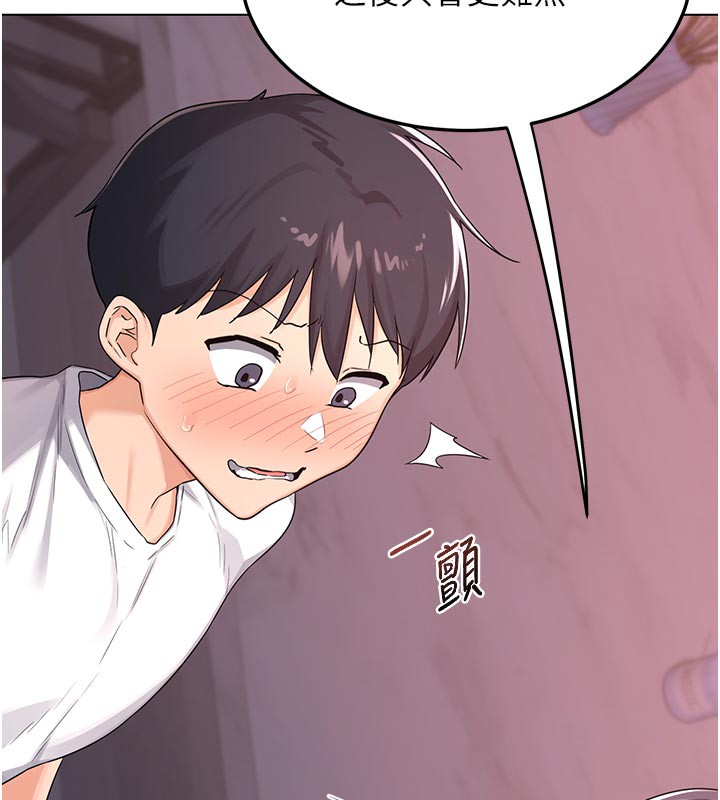 熟女交換計畫第38話-完全接受兒子的阿姨