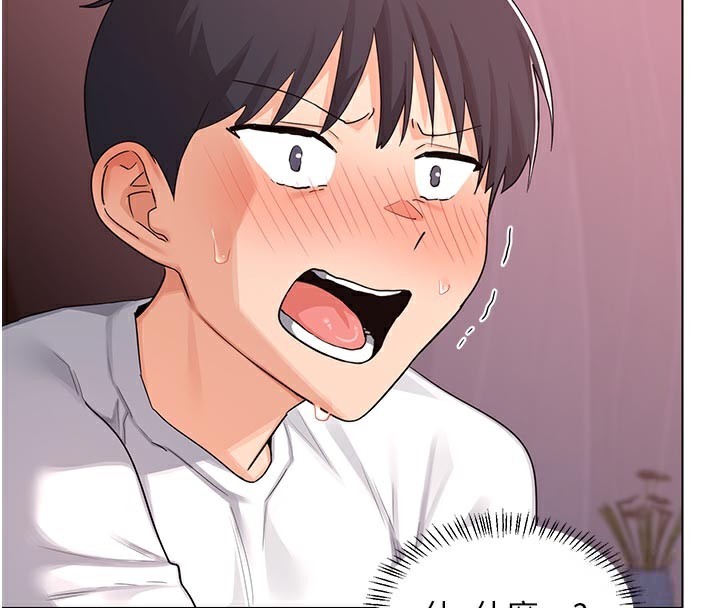 熟女交換計畫第38話-完全接受兒子的阿姨