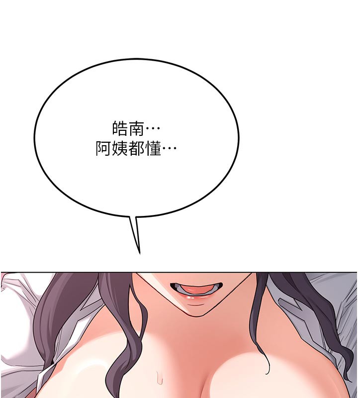 熟女交換計畫第38話-完全接受兒子的阿姨