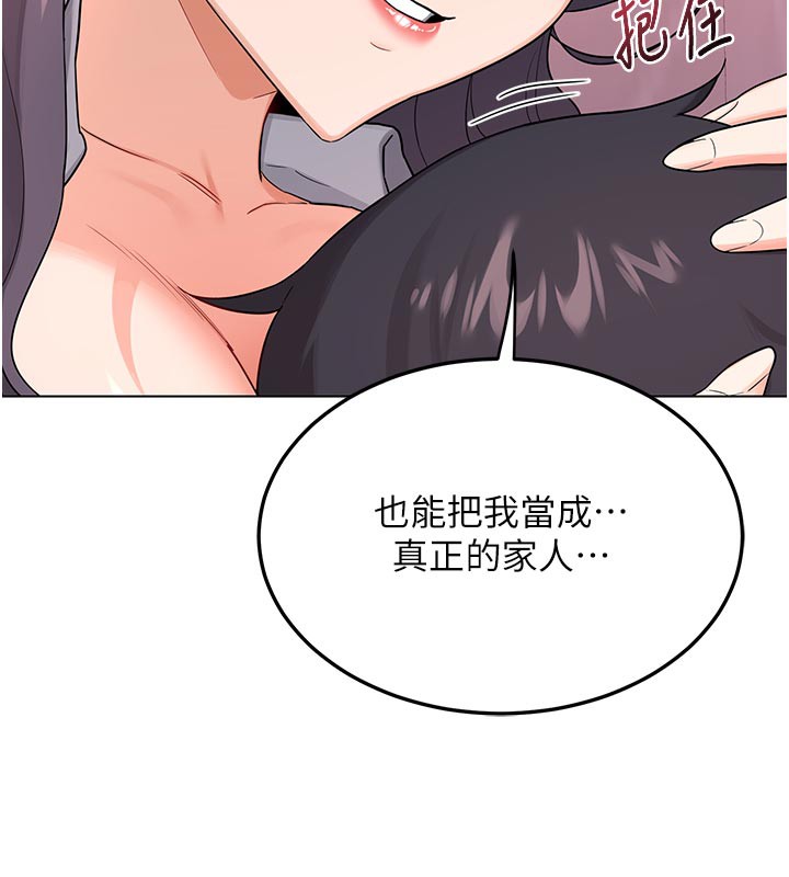 熟女交换计画第38話-完全接受兒子的阿姨