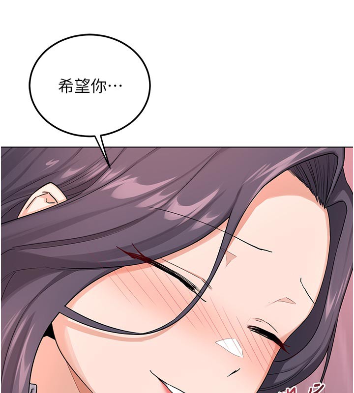 熟女交换计画第38話-完全接受兒子的阿姨