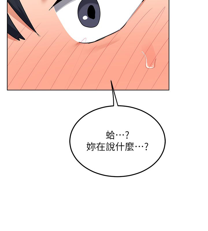 熟女交换计画第38話-完全接受兒子的阿姨