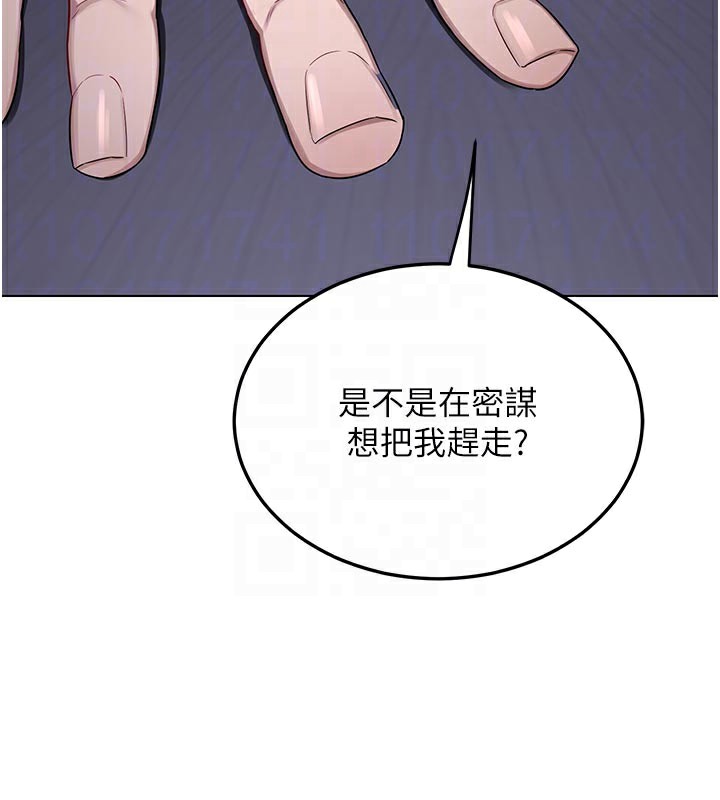 熟女交换计画第38話-完全接受兒子的阿姨